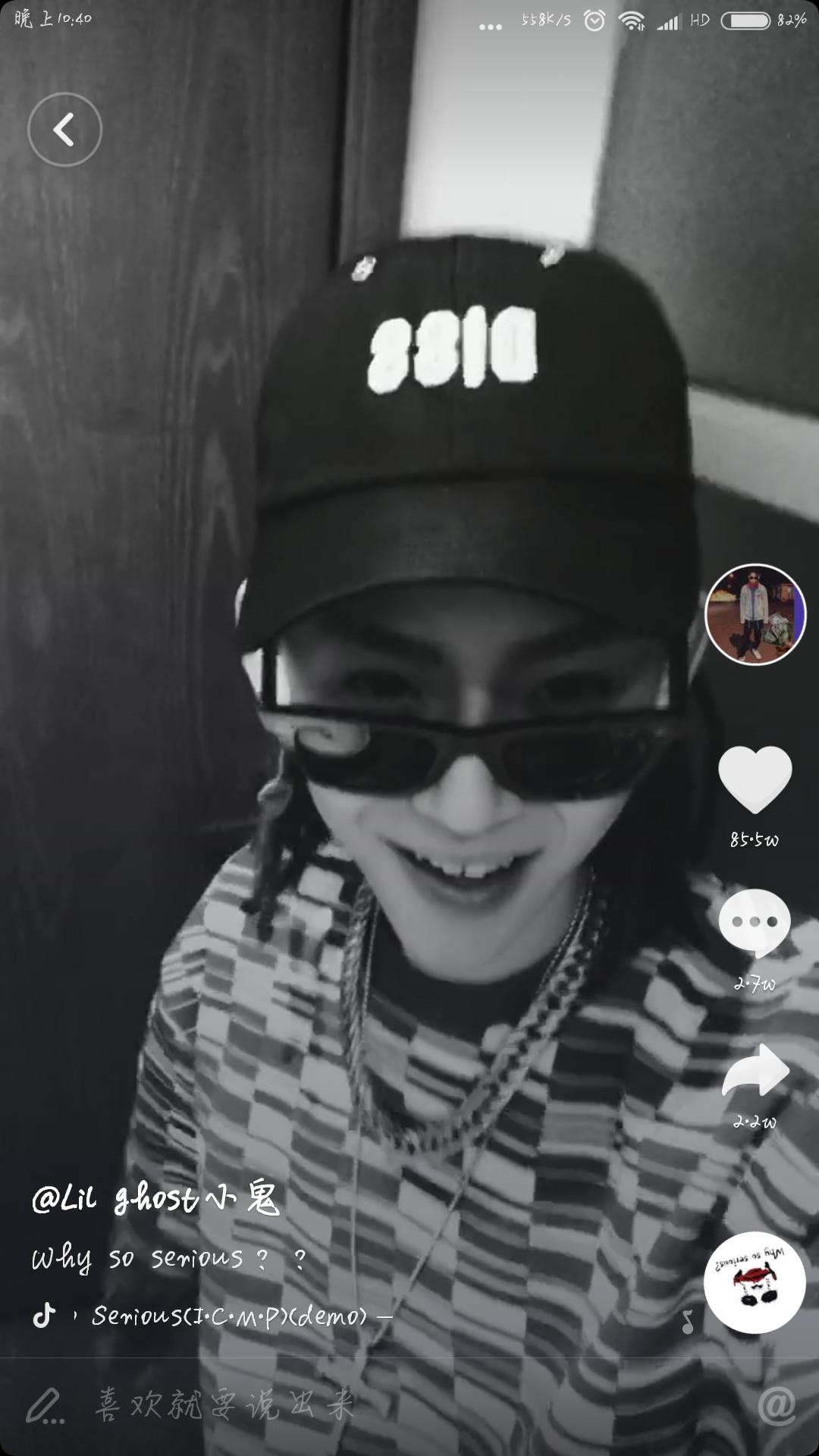 《偶像练习生》完结了别想念，教你在抖音“人肉”小哥哥们！！！