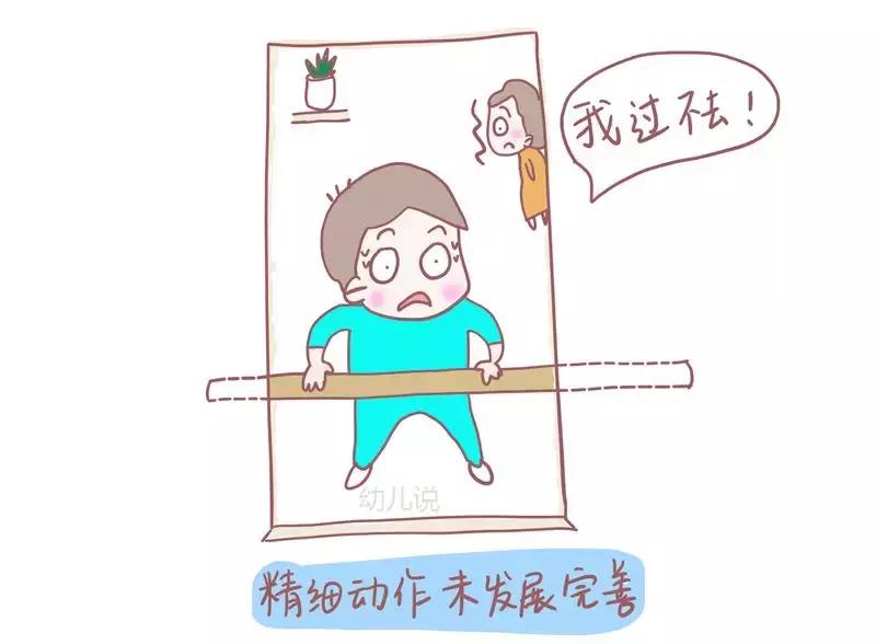 小孩喜欢抓脸是怎么回事,宝宝抓耳挠腮揉脸