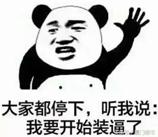 怀念2004年房价,怀念厦门的真实生活