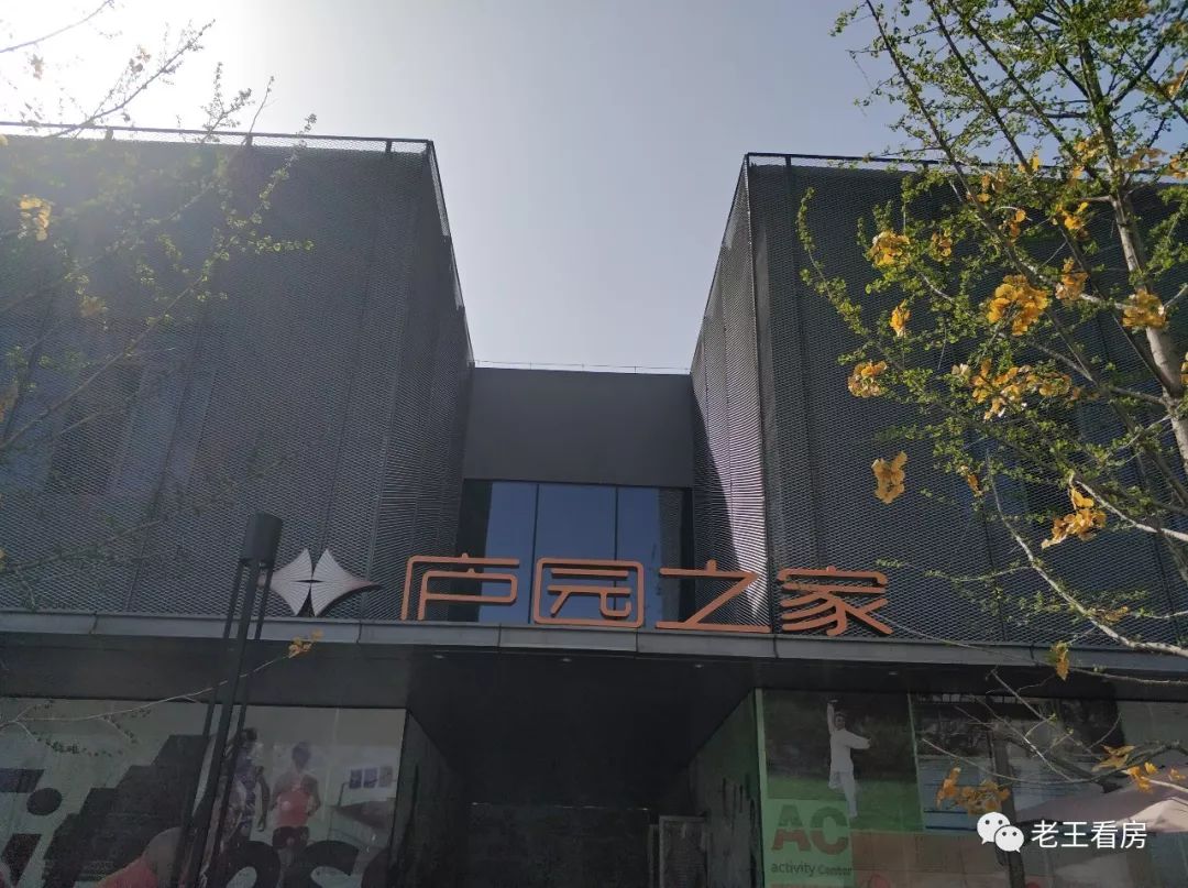 万科皖投经开项目,新站皖投万科