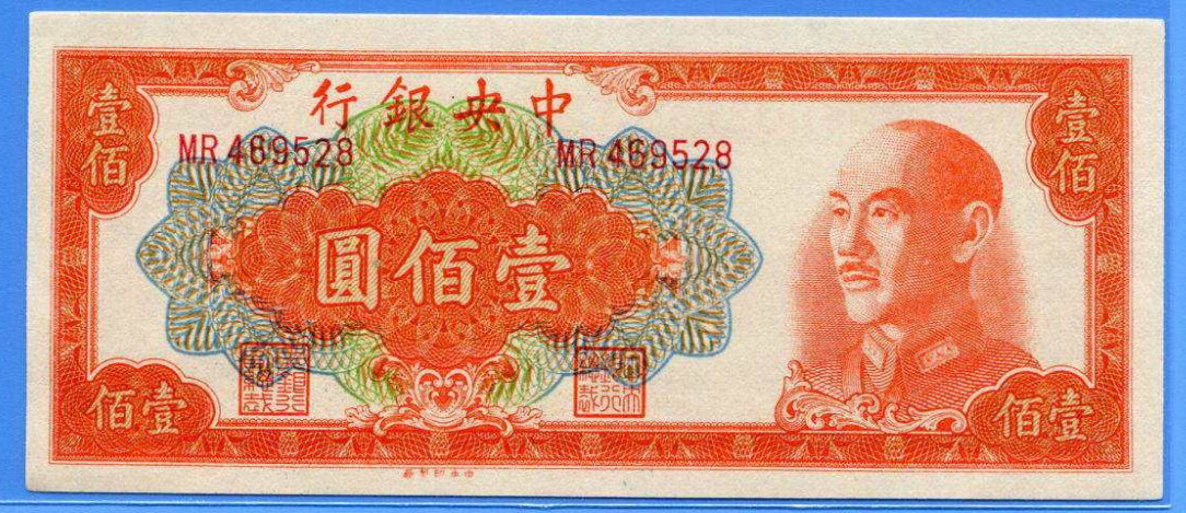 100元购买力相当于70年代多少,7080年代的10块钱能买什么