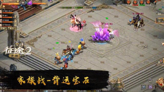 征途2手游,征途2