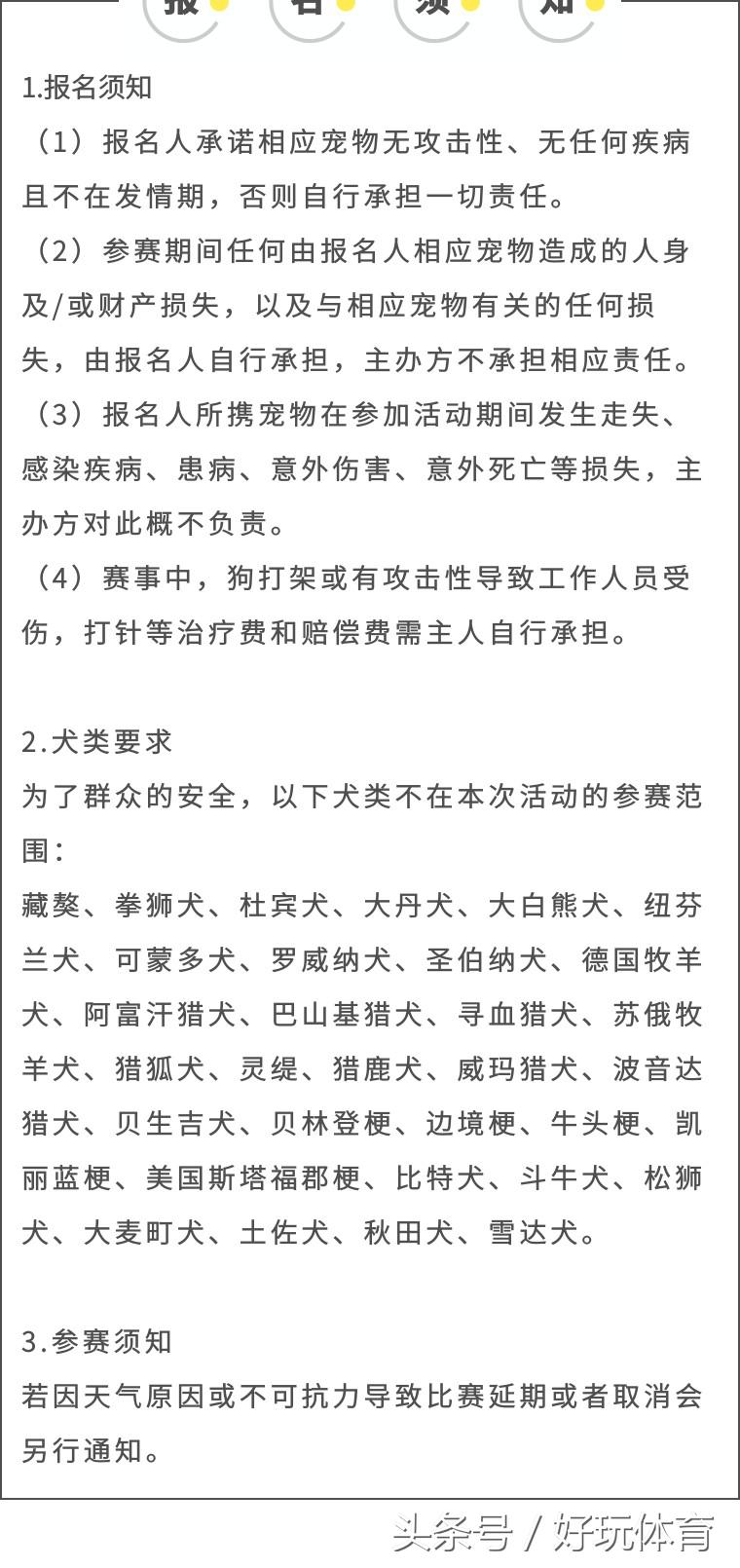 武汉海昌极地杯2018DOGRUN乐跑武汉站来啦！汉马月，一起跑起来！