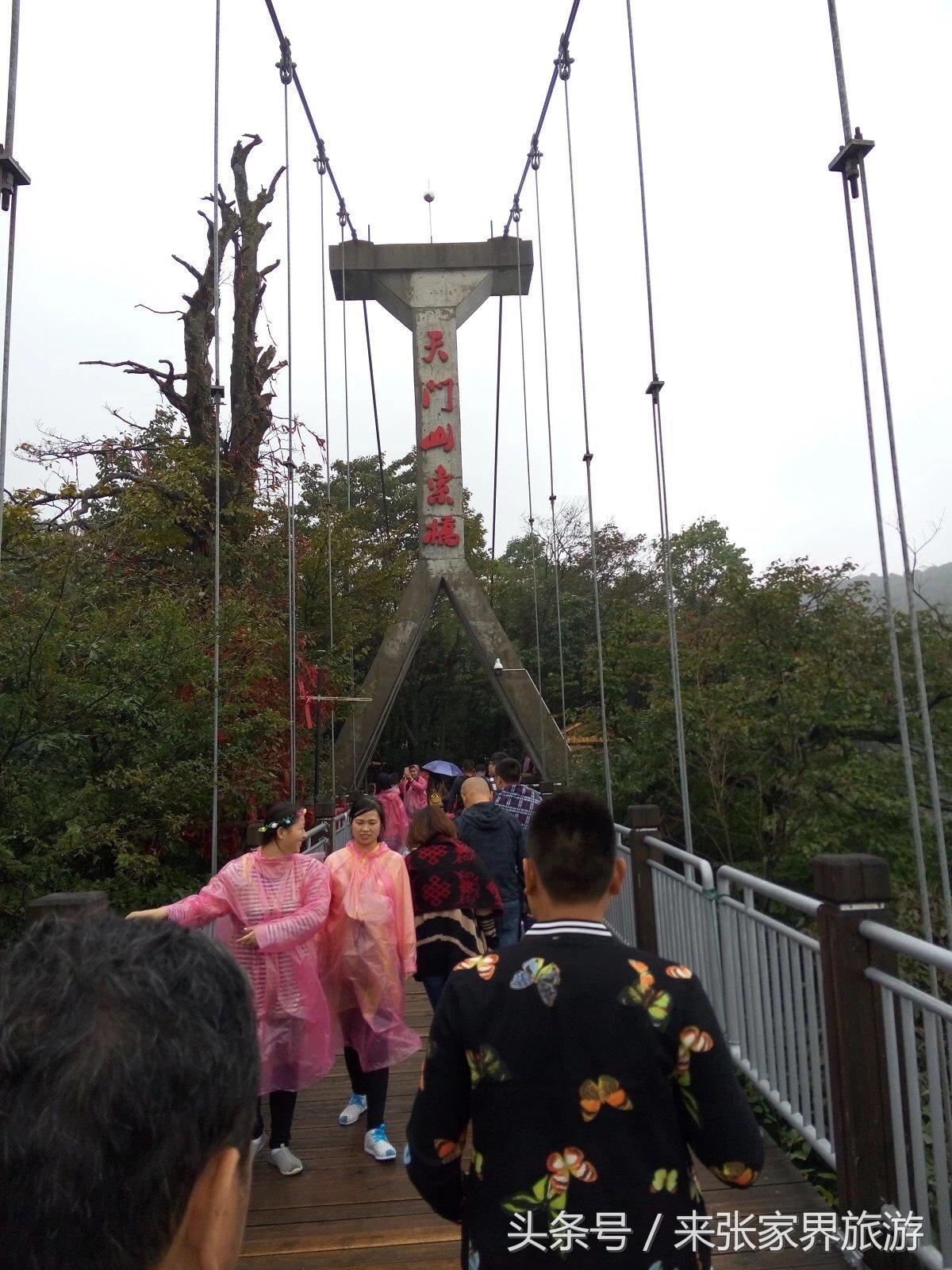 山东到张家界凤凰五日游攻略图文,佛山去张家界旅游攻略路线推荐图