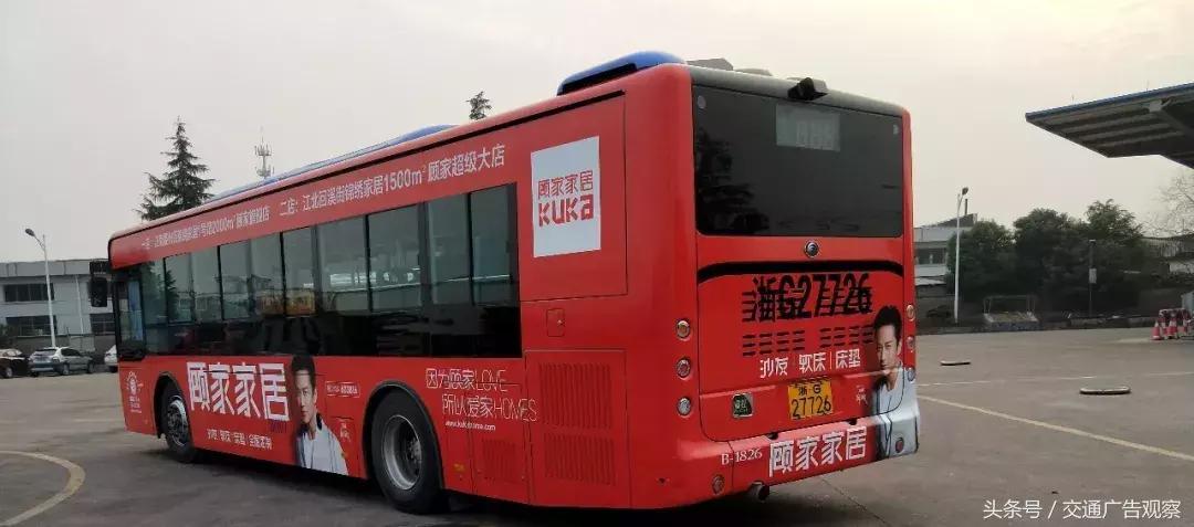 公交车身广告方案怎么做,中国公交车宣传视频