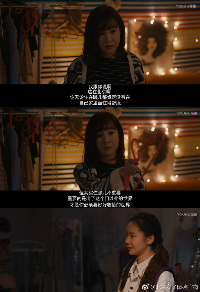 国内最成功的5部翻拍剧,翻拍最成功的4部剧