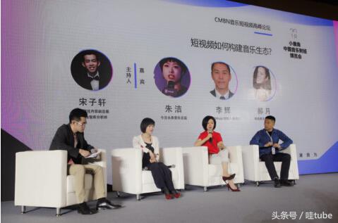 碎乐用音乐开启短视频社交,构建音乐产业新生态