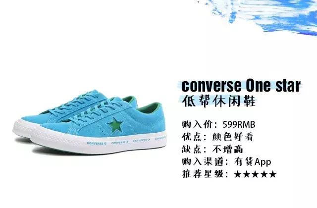 锐步怎么搭配,白金锐步穿搭