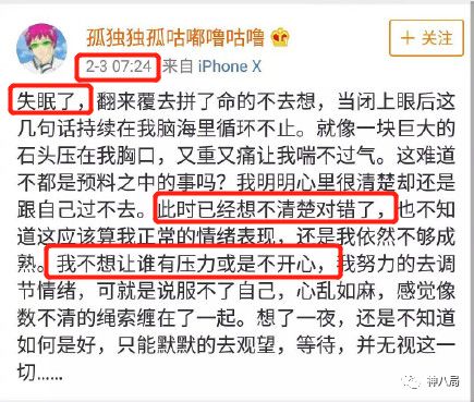 贾乃亮李小璐，张靓颖冯轲，情变背后的金钱斗争更加鲜血淋漓