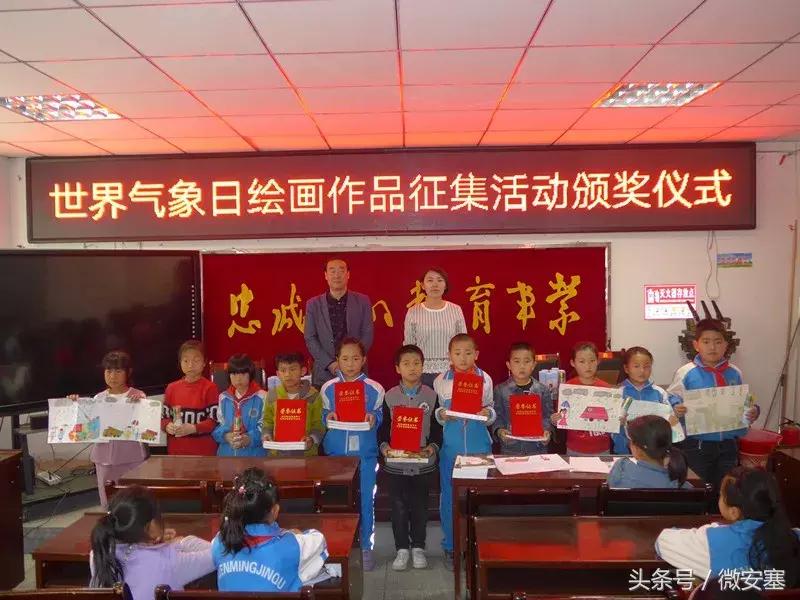 风起安塞,风起安塞的视频