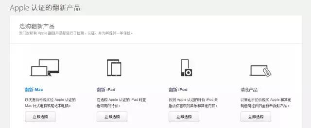 iPhone的卡贴机为什么那么便宜,iphone系列卡贴机有哪些版本