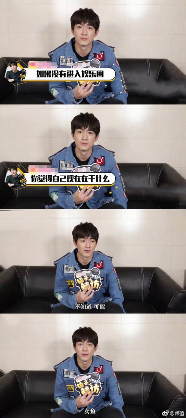 爱豆不当明星适合的职业,你爱豆不混娱乐圈了会干嘛