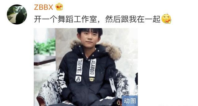 爱豆不当明星适合的职业,你爱豆不混娱乐圈了会干嘛