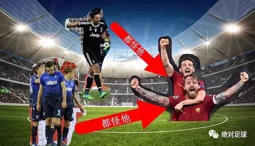 欧战第二回合逆转,欧战赛场再现