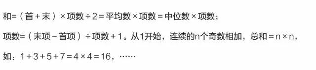 背熟万能公式大全,公务员考题技巧及答案