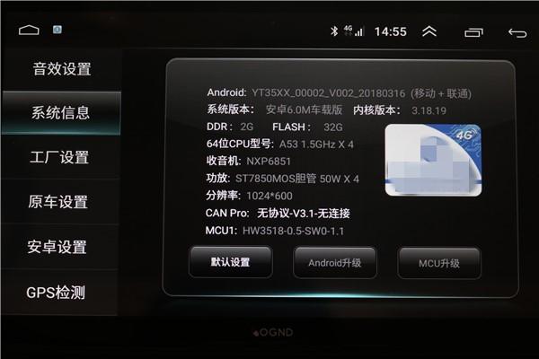 2.5d屏幕车载大屏幕,2.5d屏导航