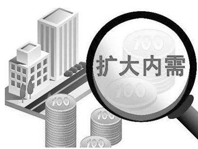 拉动内需如何刺激经济发展,内需拉动消费在哪