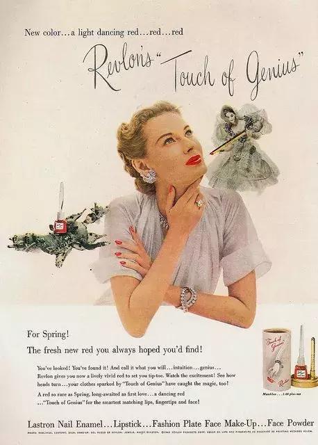 妙巴黎露华浓,时髦精冷知识