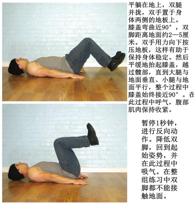 平卧抬膝的正确方法,平躺抬腿屈膝弯不下去