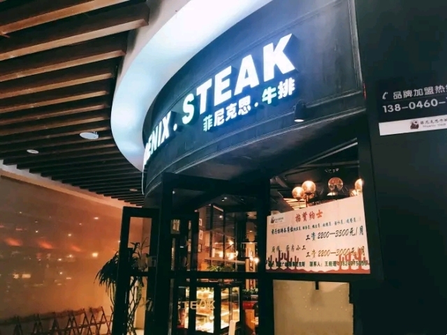 吉林市50块自助餐厅推荐,吉林市自助餐厅推荐火锅