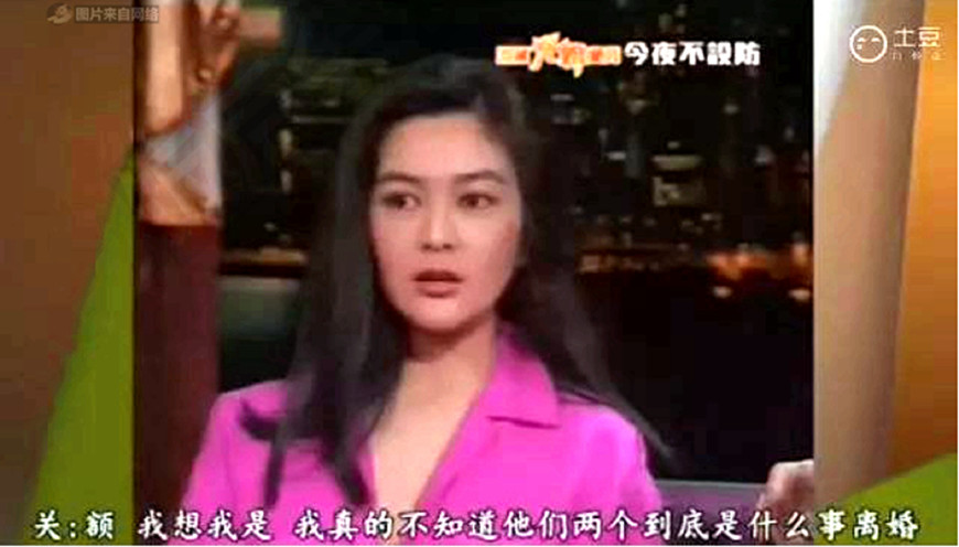 关之琳的爱情观很奇葩，做的几件事情放到现在绝对封杀