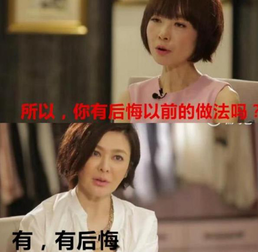 关之琳的爱情观很奇葩，做的几件事情放到现在绝对封杀