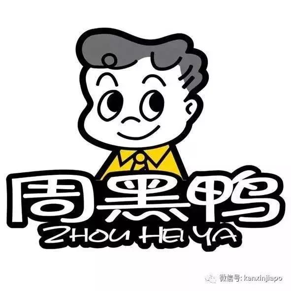 中国小肥羊派*家侦私探**，千里迢迢盯上新加坡“小肥羊”