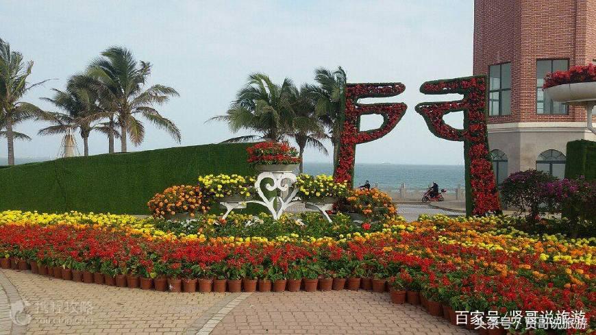 三亚海口旅游攻略必去景点,海口文昌旅游景点大全攻略