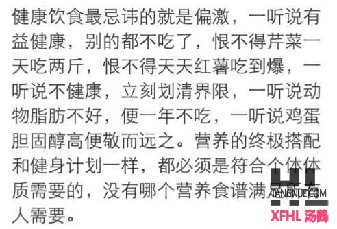 减肥太快会导致什么后果,减肥太快了对身体有什么危害