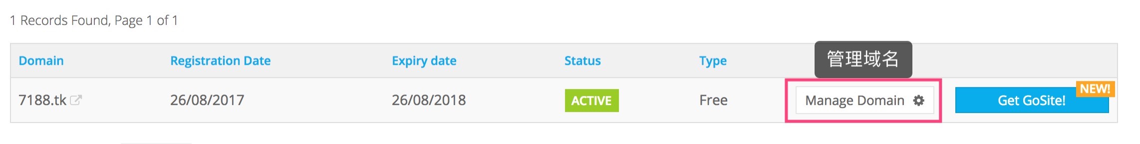 免费顶级域名无限申请和备案,哪里可以申请免费顶级域名