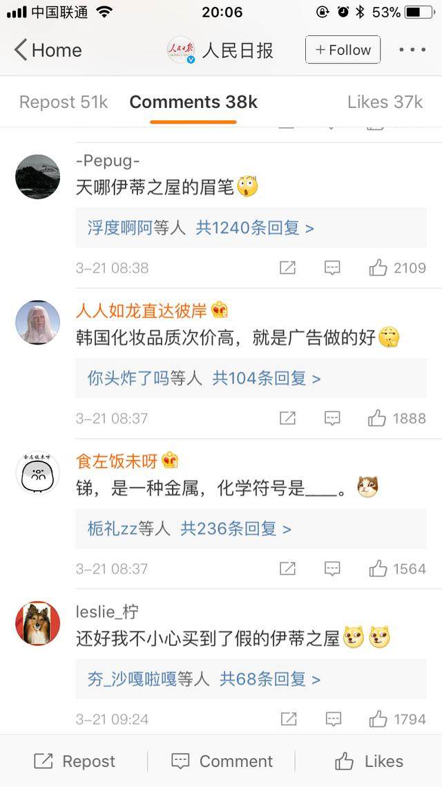 韩国化妆品出现过不好的事情吗,韩国化妆品出问题