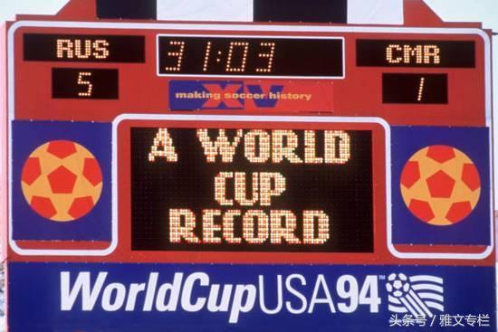 世界杯从头开始,世界杯一场不败