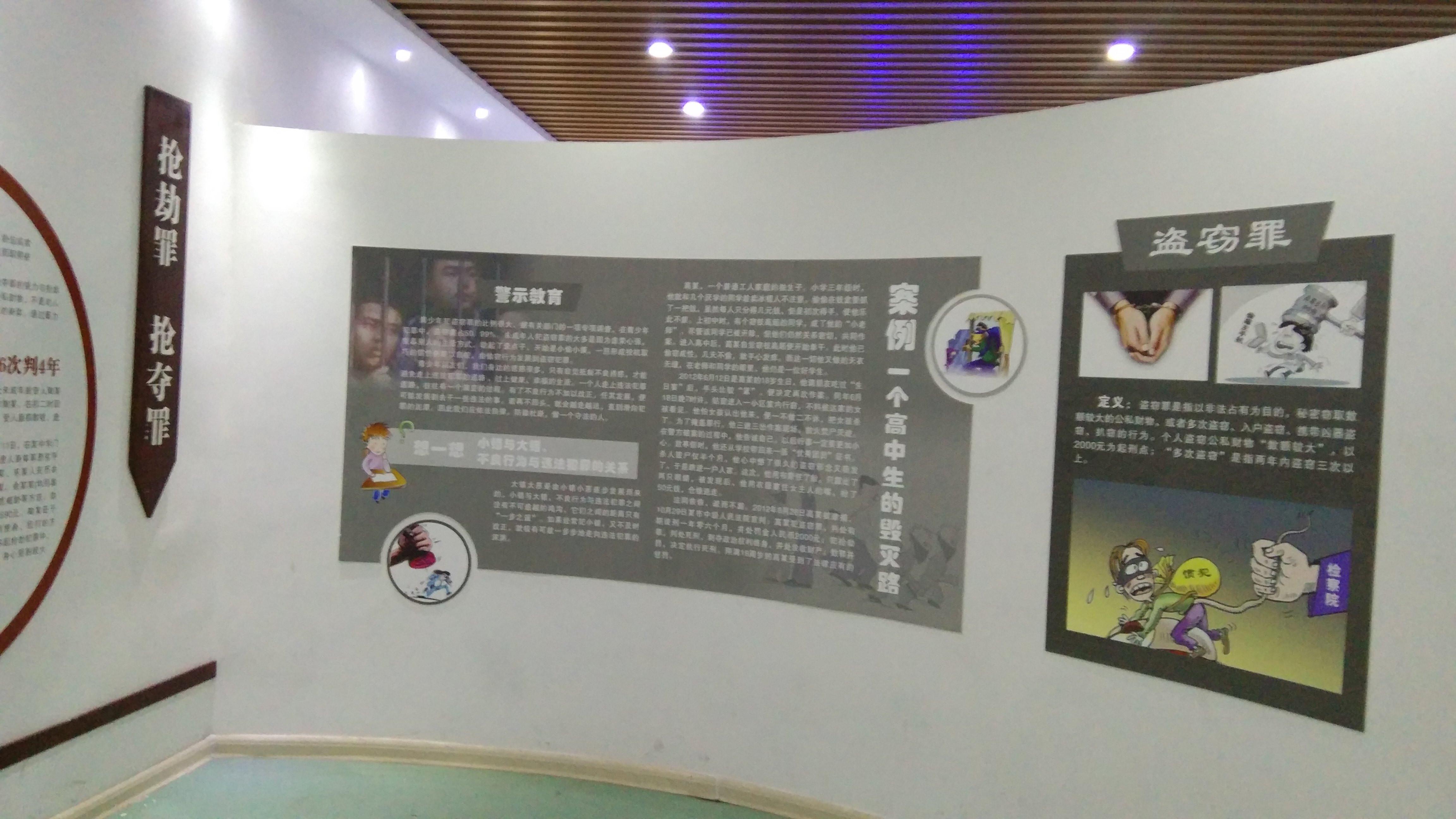 沁阳市教育培训,沁阳二中法治教育报告会