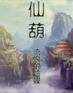 书荒不死小说,书荒不求人小说