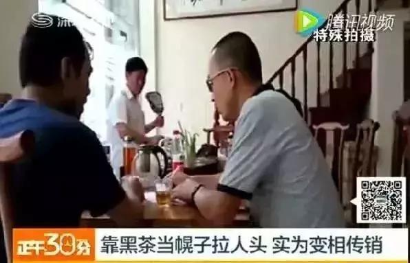 又一场惊天骗局被揭穿,又一庞氏骗局曝光