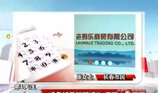 又一个庞氏骗局,又一庞氏骗局曝光