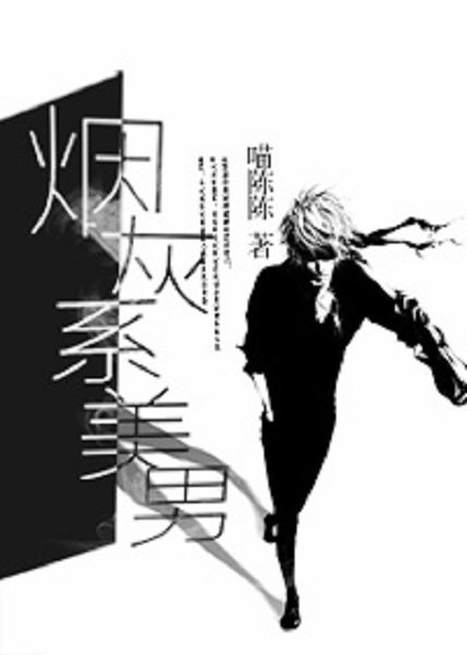 甜宠文霸道总裁超宠女主,好看的小说女版霸道总裁甜宠