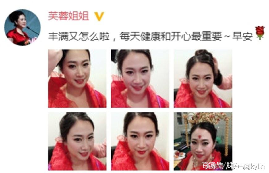 芙蓉姐姐拍照片,芙蓉姐姐眼神