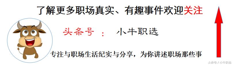 储备干部是干嘛的工资高不高,大学生储备干部工作好不好
