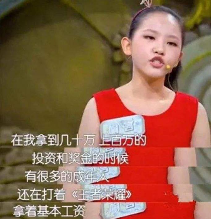 95后创业两年20亿,95后创业赚百万