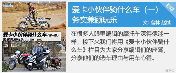 爱卡小伙伴,爱卡测评宝马