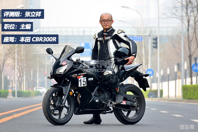 爱卡小伙伴骑什么车(第二集)评测组出击!