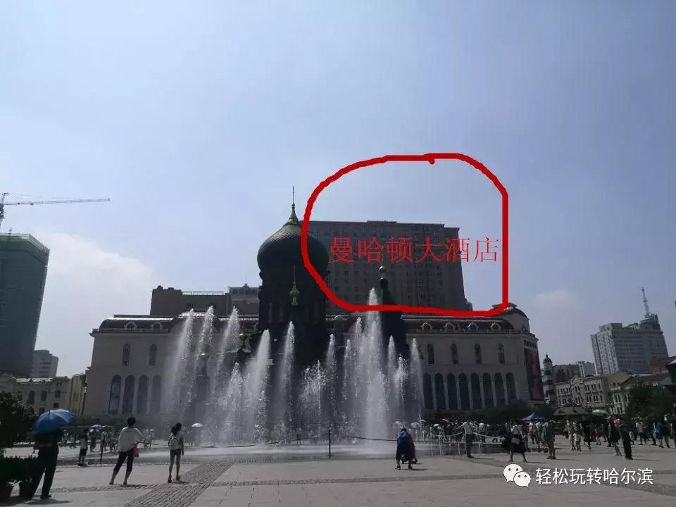 哈尔滨旅游攻略选哪家酒店比较好,哈尔滨最值得住的酒店