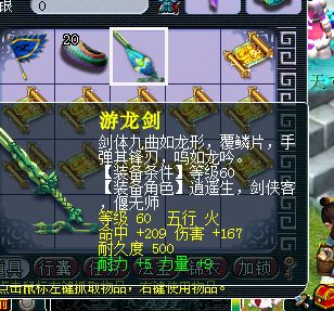 梦幻西游挖低级宝图攻略,梦幻西游挖低级宝图的技巧