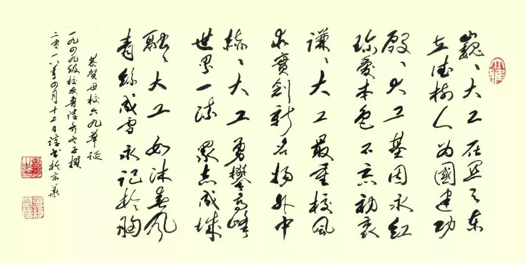 今天是您的生日,我的大工!祝您生日快乐!