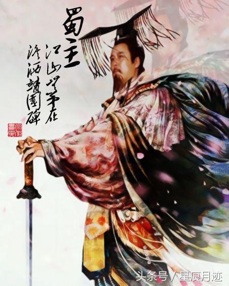 三国演义五位人物的性格特征,三国演义几个主要人物的性格特征