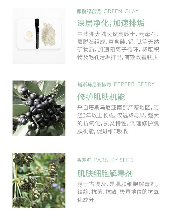 蔓索面膜有谁用过好用吗,澳洲蔓索家的白泥面膜