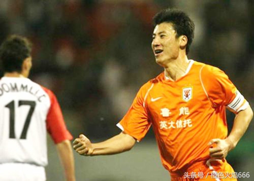 山东鲁能历史最强球员,山东鲁能历史十大巨星