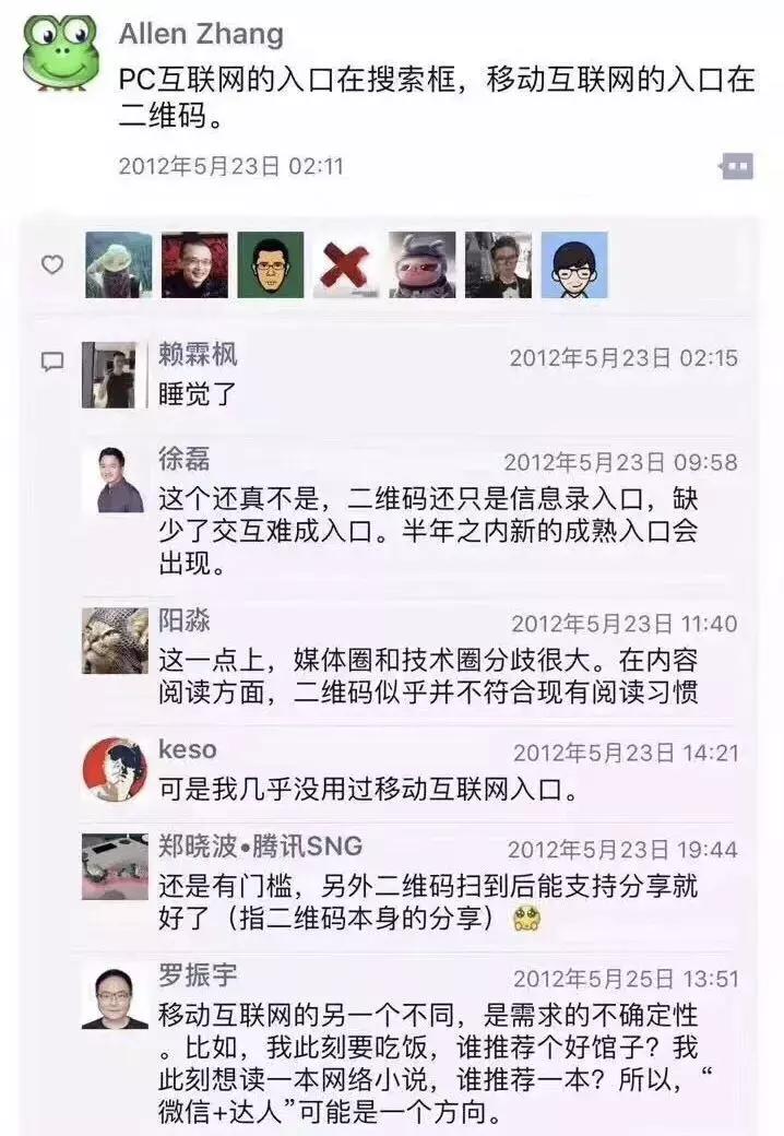 小程序阅读,小程序读小说