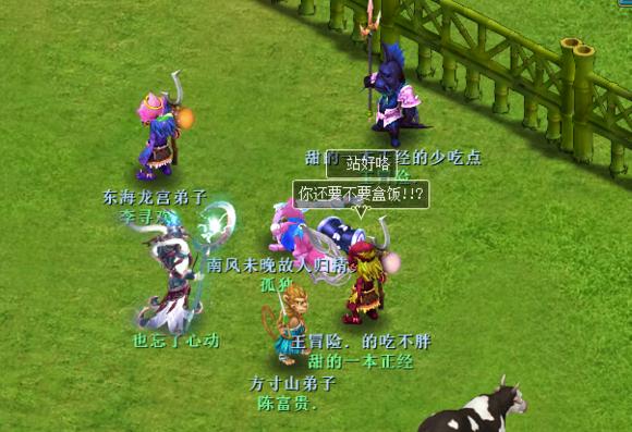 神武3平民五开攻略,神武3五开最新配置